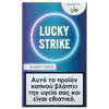 Lucky Strike Balanced Tobacco We Love Offers Usaheatproducts