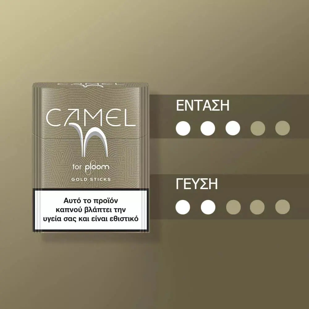 PLOOM X Camel Gold Sticks Single Pack usaheatproduct.store Usaheatproducts