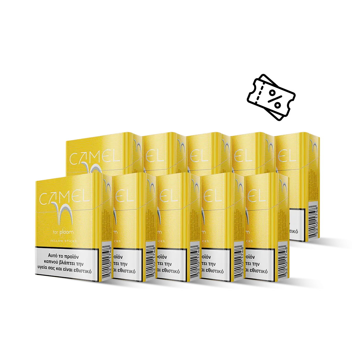 PLOOM X Camel Yellow Sticks usaheatproduct.store Usaheatproducts