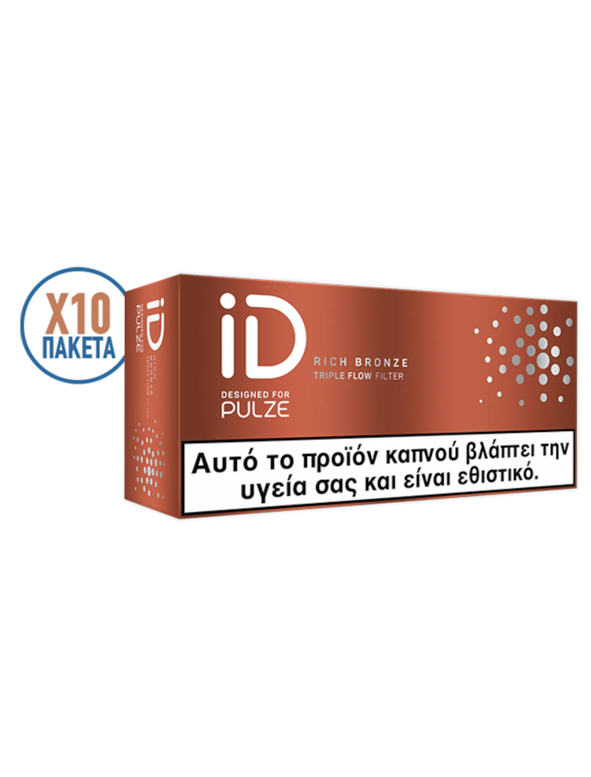 Pulze ID Rich Bronze Heated Tobacco Rod weloveoffers Usaheatproducts
