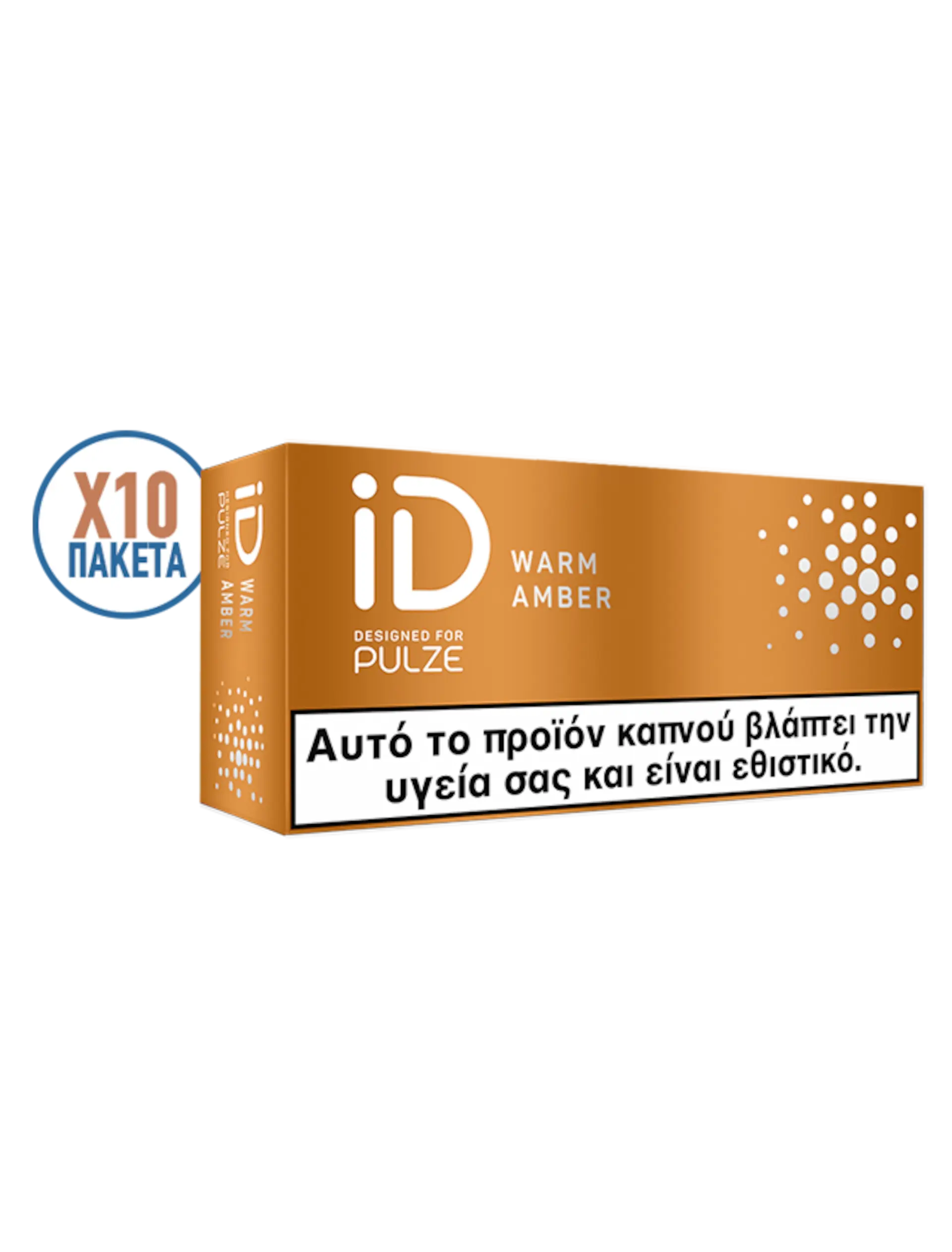 Pulze ID Warm Amber Heated Tobacco Rod weloveoffers Usaheatproducts